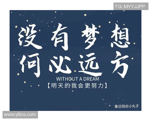 田宇翔的奋斗历程与成长故事探索青年梦想的无限可能性